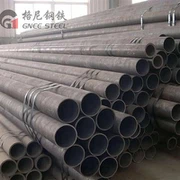 Q195 Q235 Q345 ERW hitsattu putki