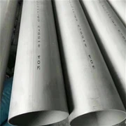 SS316 saumaton ruostumaton teräsputki